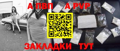 стафф Аргун