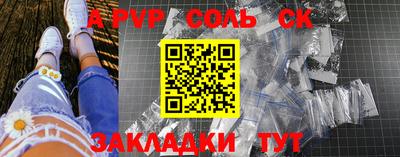 стафф Аргун