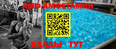 бошки Апшеронск