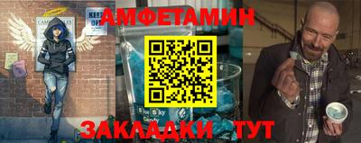 бошки Апшеронск