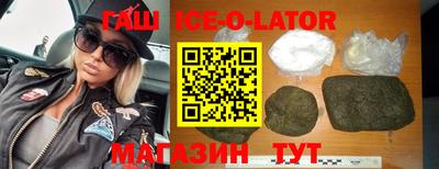 стафф Аргун