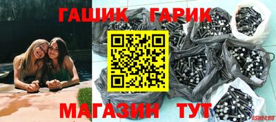 стафф Аргун