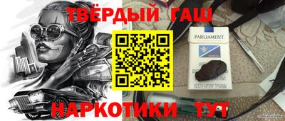 бошки Апшеронск