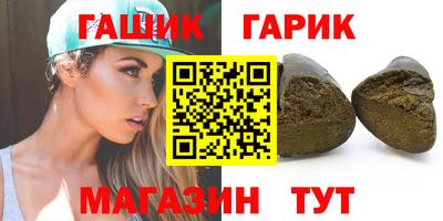 мет Волгодонск