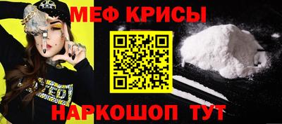 мет Волгодонск