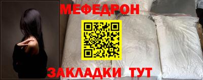 мет Волгодонск