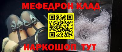 мдма Абакан