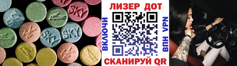 Лсд 25 экстази кислота  где найти   Сыктывкар 