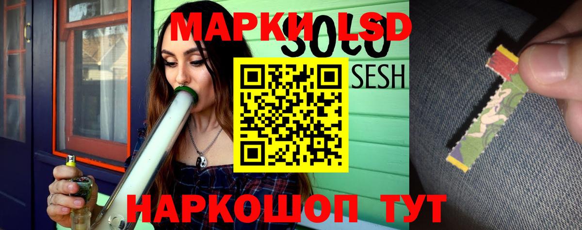 ЛСД экстази кислота  Вход с VPN  Лсд 25 экстази  Сыктывкар  Лсд 25 экстази кислота 