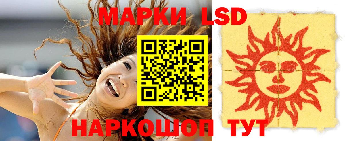 Героин  ЭКСТАЗИ  ГАШ  Метамфетамин  Сыктывкар  МЕТАДОН  КОКАИН  Каннабис  Меф МЯУ МЯУ   Альфа ПВП СК   Гашиш 