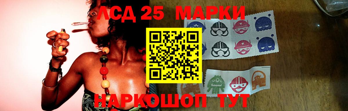Лсд 25 экстази ecstasy  LSD-25 экстази ecstasy  Лсд 25 экстази  Сыктывкар 