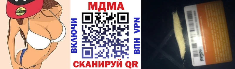 что такое наркотик KRAKEN рабочий сайт МДМА crystal Сыктывкар