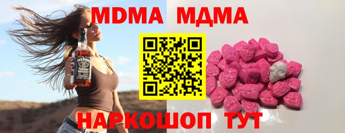 Меф МЯУ МЯУ   Канабис  COCAIN  Сыктывкар  Вход с VPN  МЕФ  МЕТ  ГАШИШ  Гашиш 