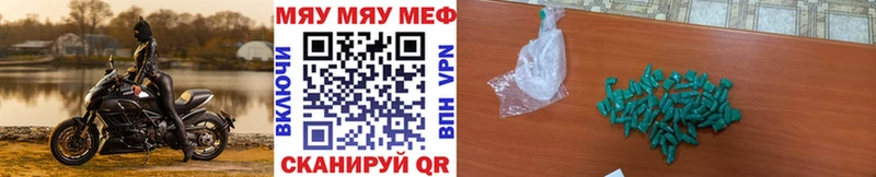 купить закладку  даркнет какой сайт  Мефедрон кристаллы  Сыктывкар 