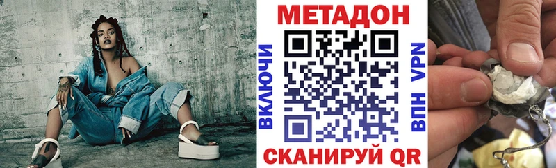 дарк нет наркотические препараты  Сыктывкар  МЕТАДОН кристалл 