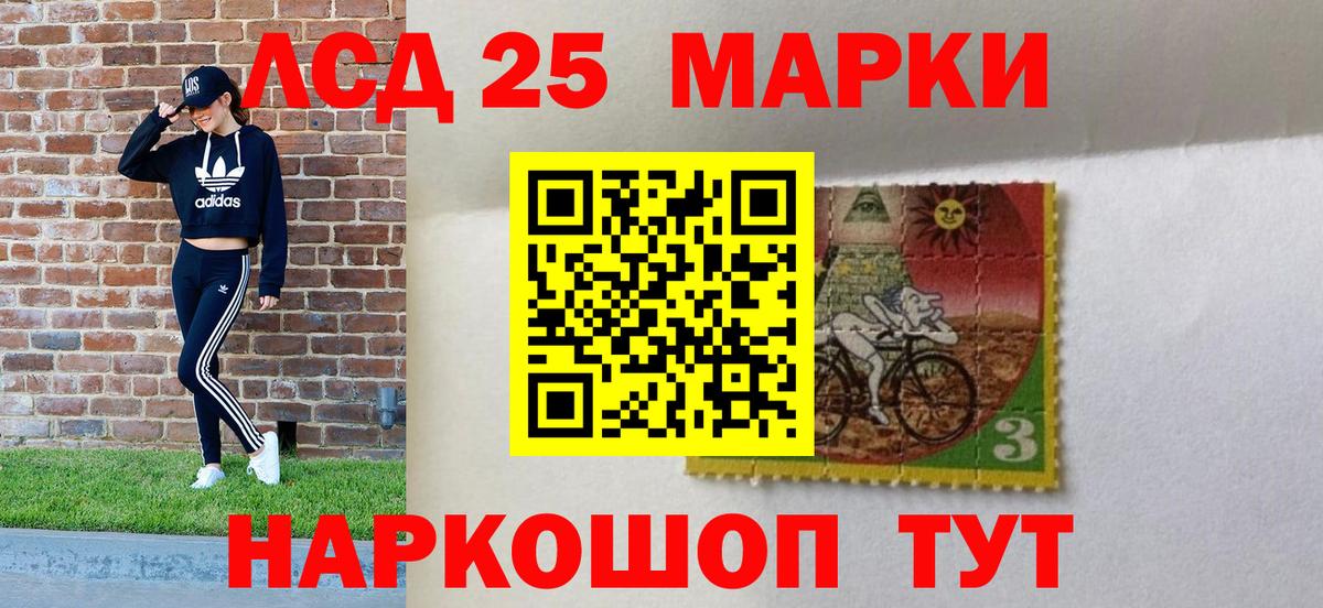 Марки NBOMe 1,8мг Сыктывкар