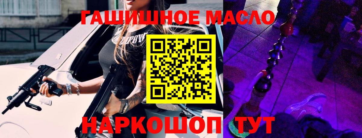 ТГК жижа  Вход с VPN  Сыктывкар  Дистиллят ТГК Wax 