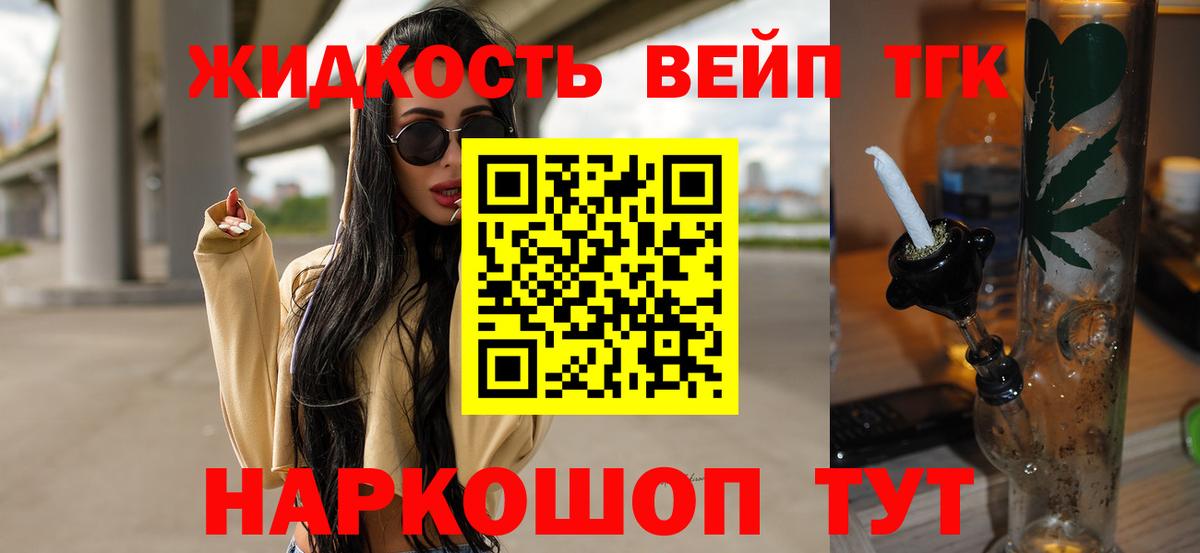 ТГК Wax Сыктывкар