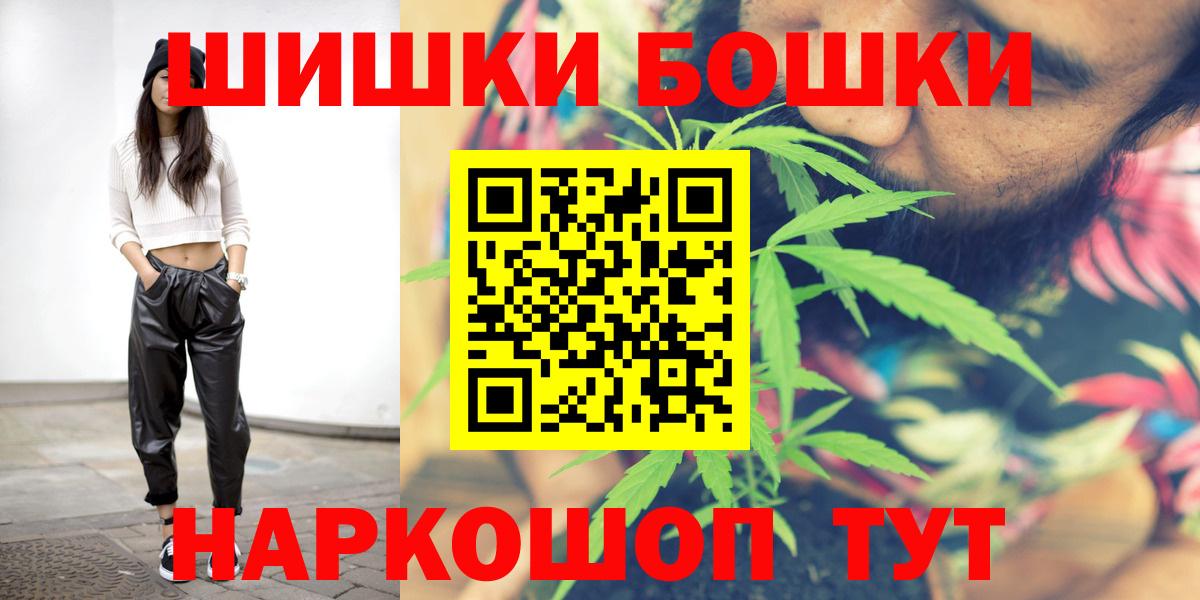 Марихуана Ganja Сыктывкар