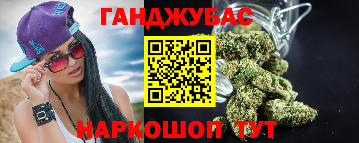 МАРИХУАНА THC 21%  Канабис план  Сыктывкар 