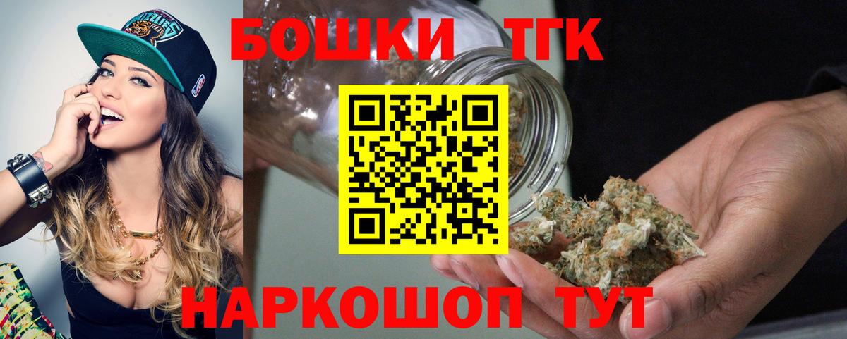 Конопля OG Kush  Вход с VPN  Марихуана VHQ  Сыктывкар 